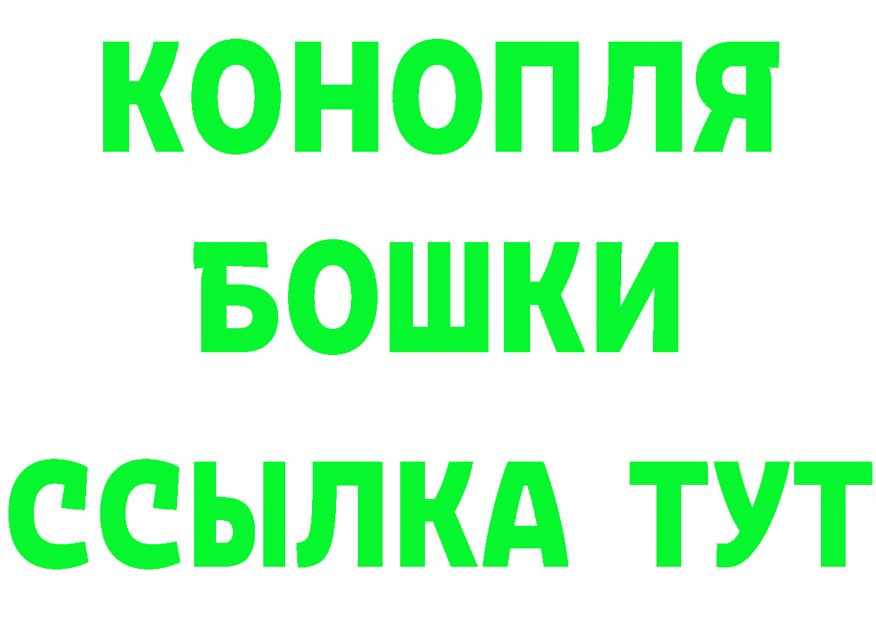 Кетамин VHQ рабочий сайт darknet МЕГА Чусовой